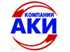 Аки